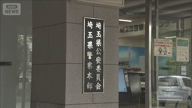 男子高校生死亡のひき逃げ事件でトラック運転手を書類送検　埼玉県警