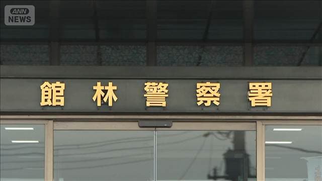 物干しざおから女性用の下着2枚を窃盗か　39歳教師の男逮捕　群馬