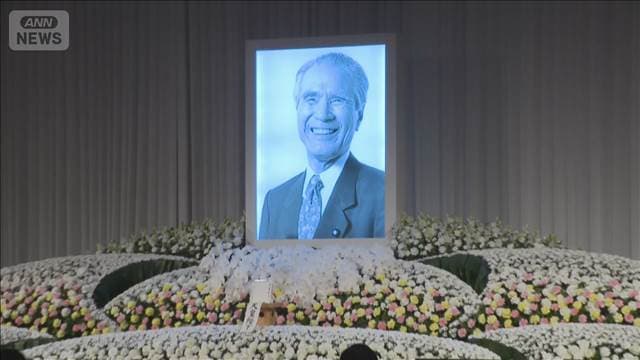 村山元総理「お別れの会」　高市総理、河野元自民党総裁らが参列