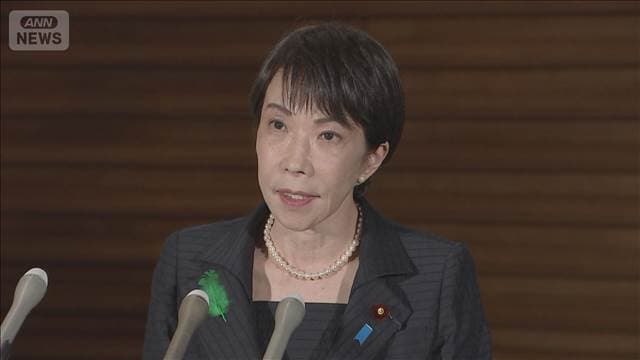 高市総理「警報解除まで安全な場所に」 東北地方で最大震度5強 津波警報発表