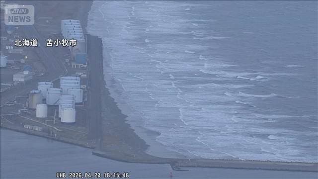 津波注意報が出ている釧路市などで避難の呼びかけ 浦幌町・豊頃町では避難所開設