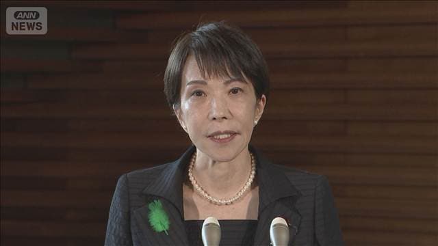 高市総理大臣「直ちに高台や避難ビルなどより高い安全な場所に避難をして」