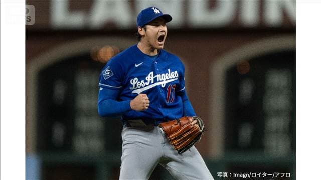 大谷翔平 二刀流で好投　連続出塁記録は…