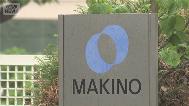 【速報】外資ファンドに“機械メーカー”買収中止を勧告　「国の安全損なう恐れ」