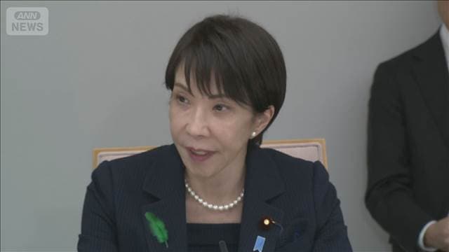 高市総理「原油や石油製品の供給源開拓を」