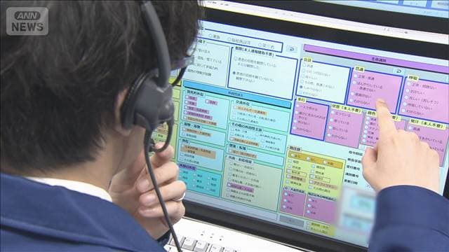 119番受け付け　AIで効率化　猛暑などで通報は増加傾向