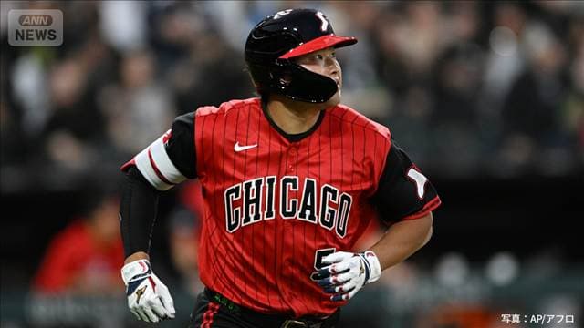 ホワイトソックス・村上、MLBトップに並ぶ11号　ブルージェイズ・岡本は最高飛距離弾
