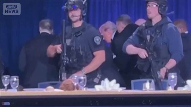 【速報】ワシントンの夕食会で発砲　犯人の身柄を拘束　会場にいた全員が無事　CNN