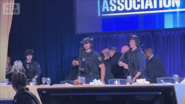 「トランプ政権の関係者が標的」　夕食会発砲事件の容疑者が供述　米メディア報道