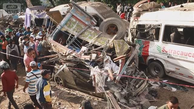 コロンビアの高速道路で爆破テロ 19人死亡　武装組織FARC関与か　2日で26件発生