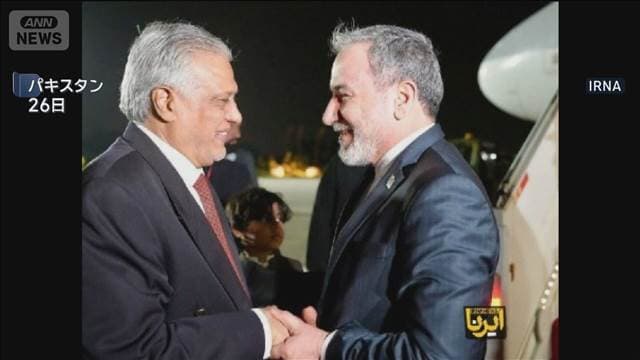 イラン外相 パキスタン再訪問　米との協議継続へ軍トップらと会談