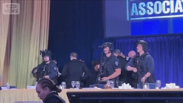 トランプ大統領出席 夕食会銃撃事件　容疑者は“政権反対デモ”参加