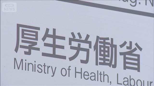 全国のホームレスの人数は2481人で調査開始以降で最少に　最多は大阪府　厚労省