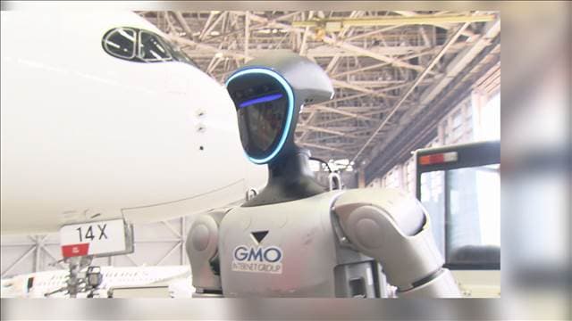 人型ロボットを空港で　初の実証実験