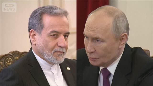 イラン外相がプーチン大統領と会談　対米交渉に向け意見交換か