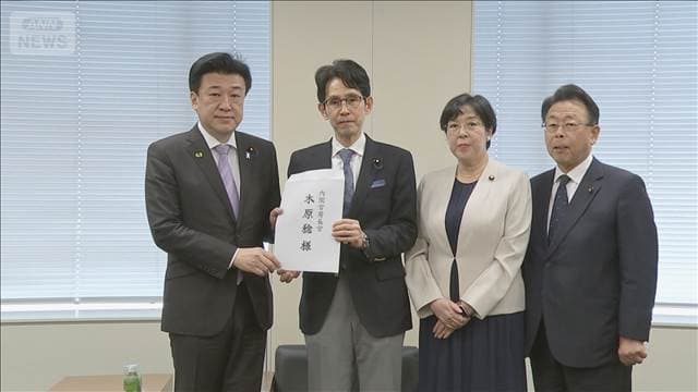 中道・立憲・公明　イラン情勢受け経済対策を申入れ 補正予算案の編成も要求