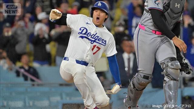 大谷、劇的な決勝ホームイン　サヨナラ勝利に貢献