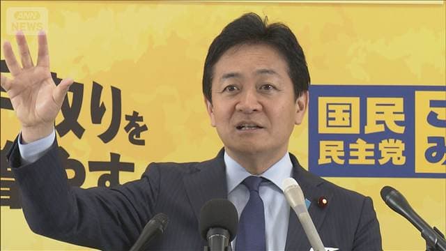 「食料品ゼロ」総理と業界に温度差　国民民主・玉木代表が実現に慎重姿勢