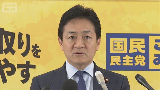 5万円「インフレ手当」給付検討　国民・玉木代表　イラン情勢に伴う経済対策で主張