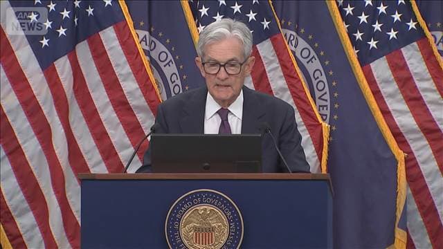 米FRB3会合連続で利下げ見送り　パウエル議長 任期終了後　理事に留まる意向