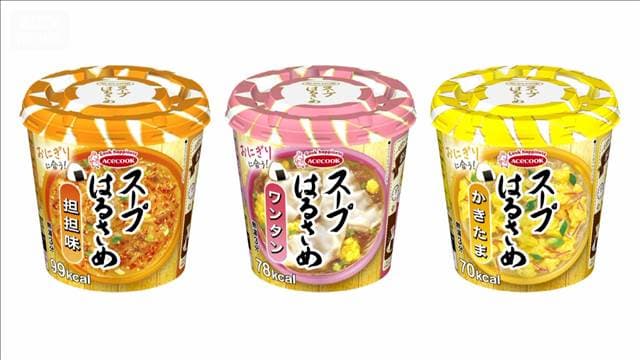 今夏以降値上げラッシュ再燃か　中東情勢の影響うけナフサ不足