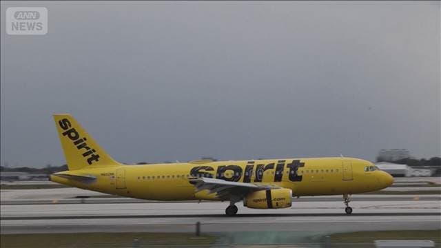 米スピリット航空が全便運航停止　燃料高騰で経営悪化　約25年ぶり事業停止