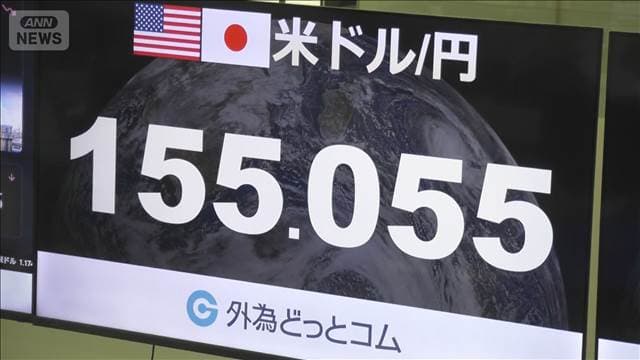 【速報】外国為替市場で円相場がドルに対して急騰　“為替介入”指摘の声も