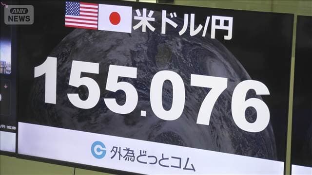 追加の為替介入の見方広がる中　財務官改めて 市場けん制