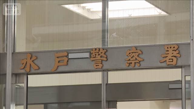 男子高校生が住宅に侵入し就寝中の10代女性にわいせつか　面識あり　茨城県警