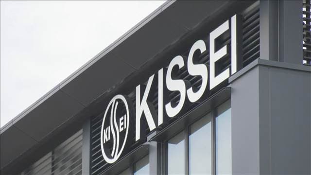 患者20人が死亡 キッセイ薬品の血管炎薬を服用後 新規投与控えるよう医療関係者に要請
