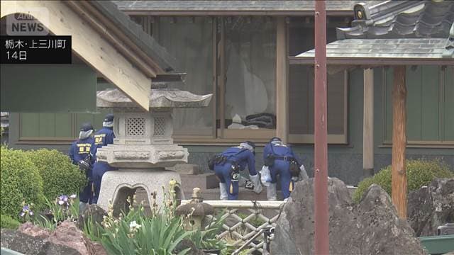 実行役は4人　全員が16歳少年　栃木強盗殺人事件