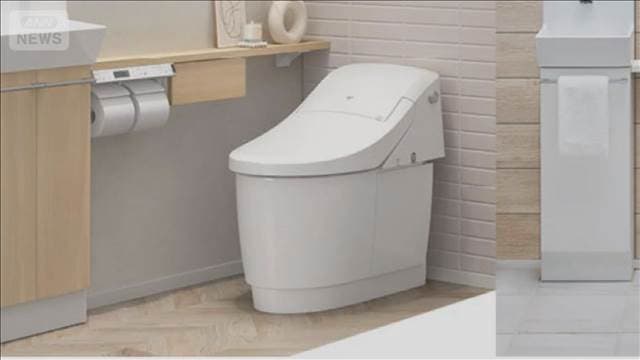 LIXIL　トイレなど最大約15％値上げ　11品目　中東情勢うけ
