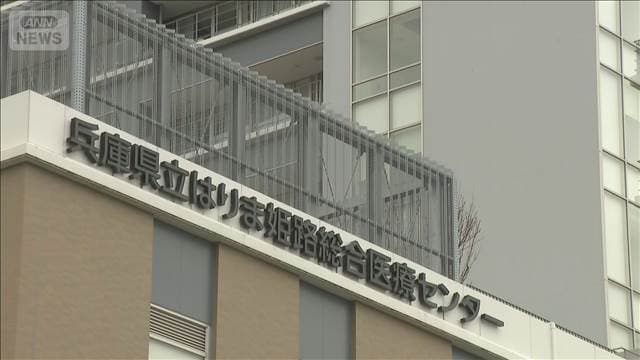 “肺がん疑い2回見落とし”男性死亡　はりま姫路総合医療センター