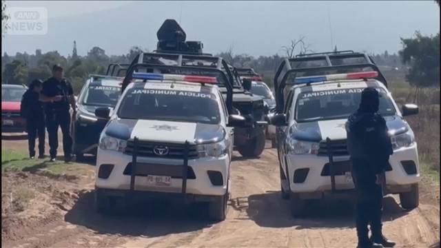 メキシコ中部で住宅襲撃　10人死亡　うち3人は新生児を含む未成年