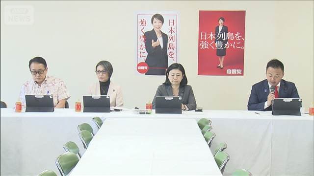 子どものスマホ依存で提言　「ショート動画」の仕組み透明化へ　自民党