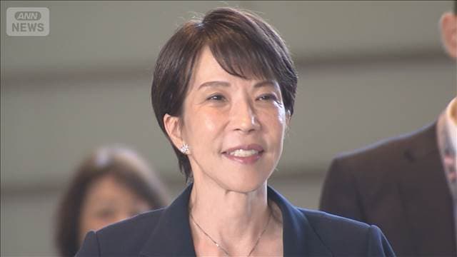 高市総理支持「国力研究会」自民党議員8割超が入会