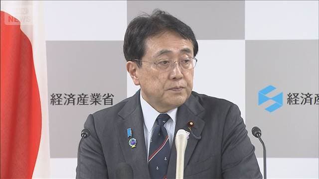 経産省の局長がロシアへ　政府関係者と面会予定　赤沢大臣「意思疎通を図るもの」