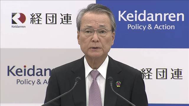 経団連会長　ガソリン補助金“期間区切るべき”　財政への負担を懸念