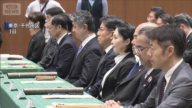 警察庁長官「トクリュウ撲滅へ対策前進を」　全国警察本部長会議
