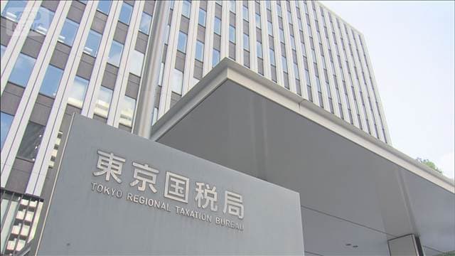 不動産取引巡り4.3億円超申告せず脱税か　都内の不動産会社社長を刑事告発