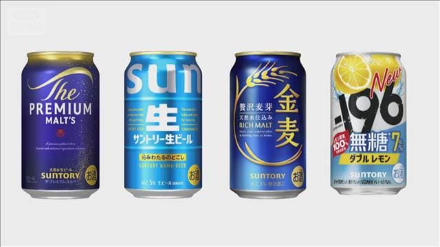 ビールは値下げ、発泡酒は値上げ　ビール各社が同一戦略 酒税法改正で10月から
