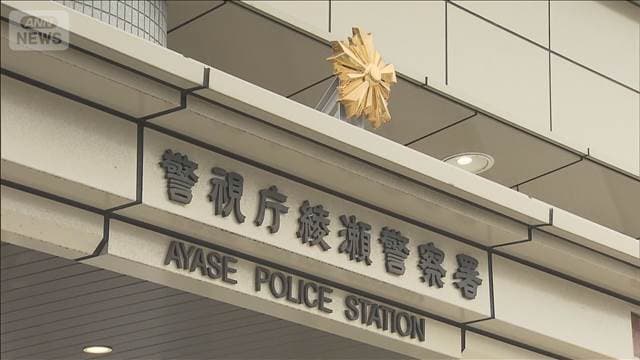 背後から暴行しバッグ奪ったか　帰宅途中の20代女性を500mあとをつけ…男逮捕