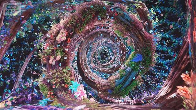 世界初AI美術館　新時代のアート　自然界のデータ学習モデルが作品生む新世界へ没入