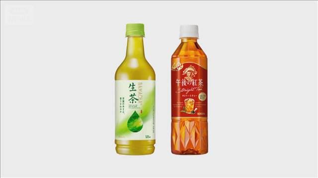 キリンビバレッジ　「生茶」など166品目値上げ　最大18％　10月納品分から