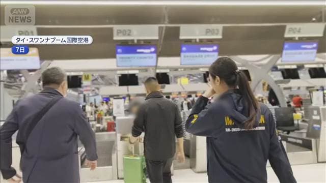 逃亡中の日本人の男（31）出国直前　空港で“身柄確保”