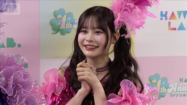 FRUITS ZIPPER姉さんに衝撃を受けた！CANDY TUNE「覚悟の瞬間」【芸能動画】