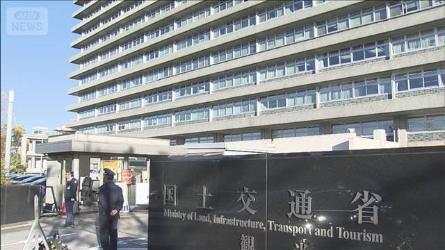 客室乗務員2人が飲酒で便遅延　JALに「厳重注意」　国交省