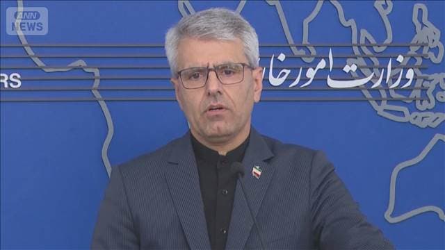 “最高指導部は承認せず”イラン報道官