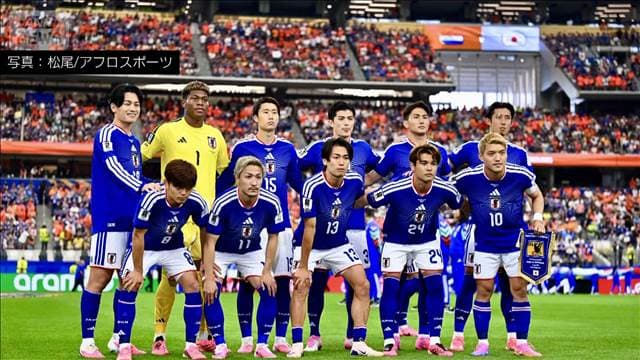【速報】サッカーW杯 日本が土壇場で同点　強豪オランダに2－2で引き分け