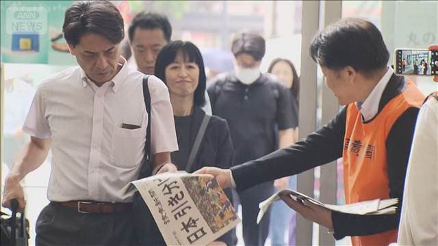 W杯　オランダに劇的な引き分け　日本各地で喜びの声 「元気もらった！頑張れる！」